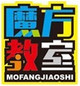 Mofang Jiaoshi